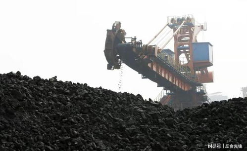 老人變壞還是壞人變老了？從一位六十八歲副部級(jí)官員被查看煤炭行業(yè)的腐敗陰影