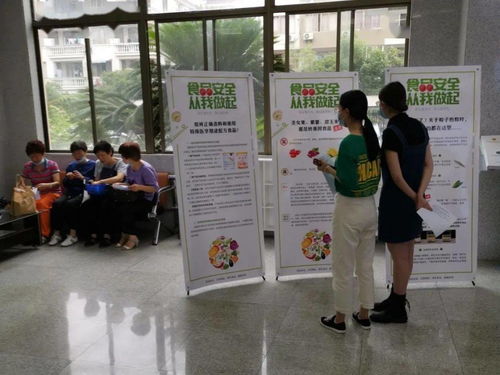 傳遞信任，服務發展——市食品檢驗檢測中心實驗室開放日活動紀實